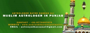 Muslim Astrologer In Punjab - Call : +91-9779257575 - Ludhia